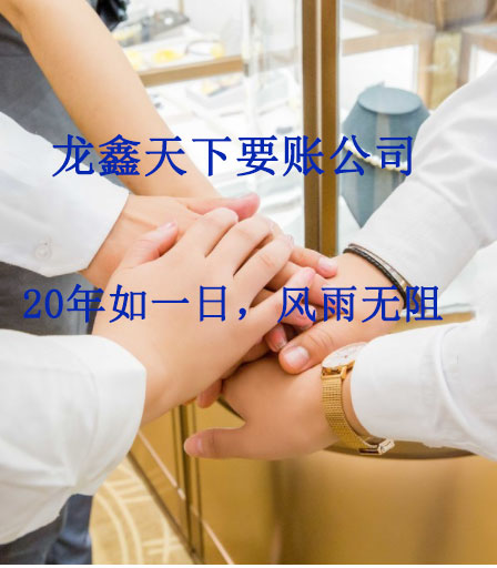 丰县要账公司