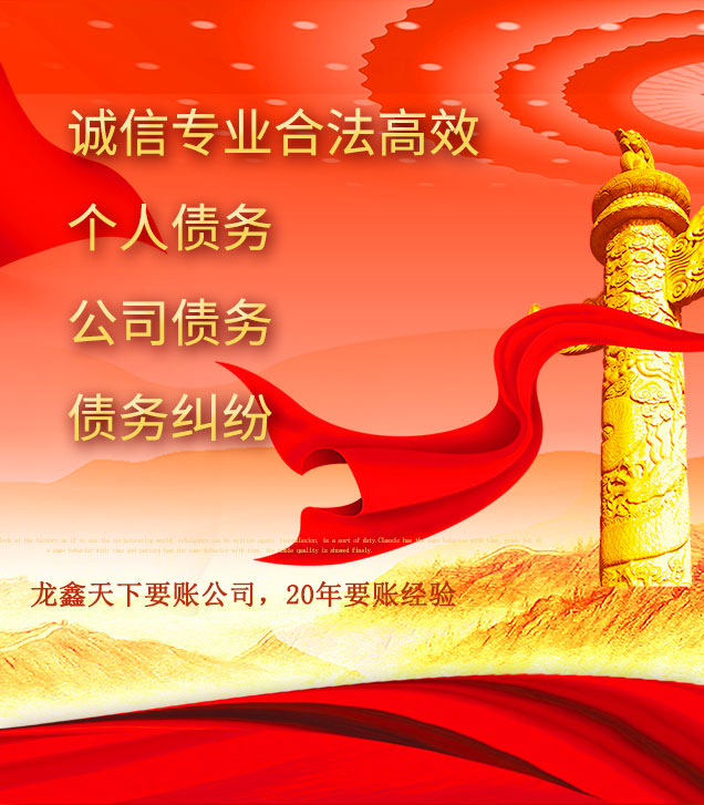 丰县讨债公司